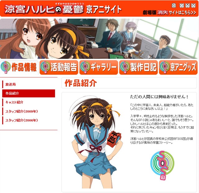 ハルヒ